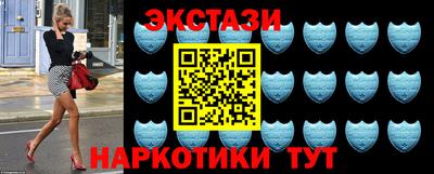 таблы Гусев