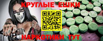 MDMA Гусиноозёрск