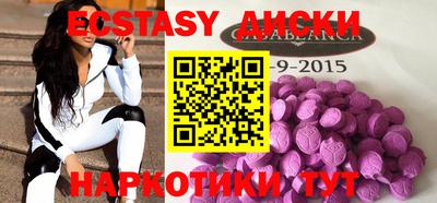 таблы Гусев