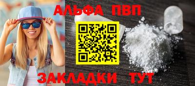 таблы Абакан