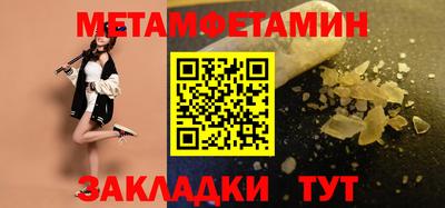 MDMA Гусиноозёрск