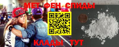 таблы Абакан