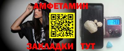 таблы Гусев