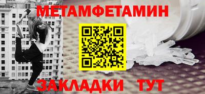 таблы Гусев