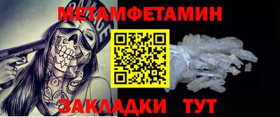 MDMA Гусиноозёрск