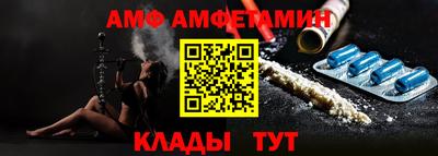 таблы Гусев