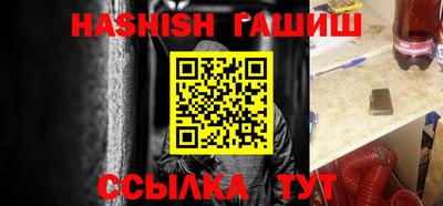 таблы Абакан