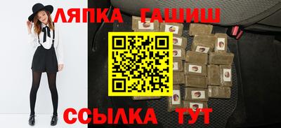 таблы Гусев