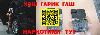 каннабис Гусь-Хрустальный