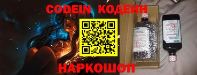 таблы Абакан