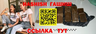 MDMA Гусиноозёрск