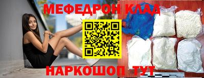 таблы Абакан