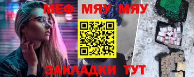 таблы Гусев