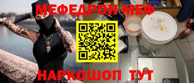 каннабис Гусь-Хрустальный