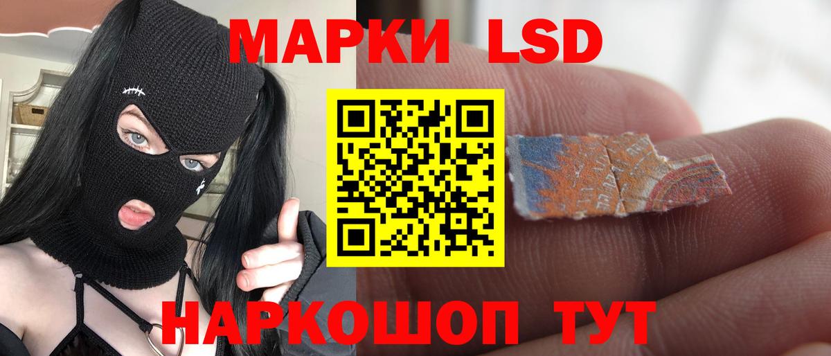 ЛСД экстази ecstasy Орск