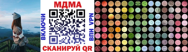 продажа наркотиков  Орск  МДМА кристаллы 