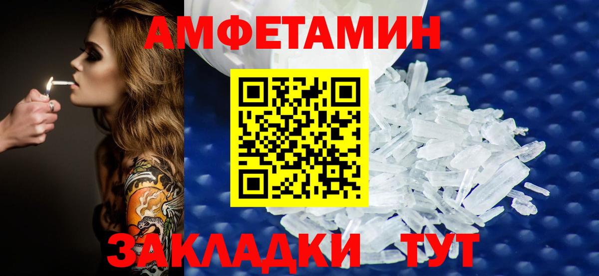 Орск  МДМА  Alpha PVP  МЕФ  Кислота  Мяу-Мяу  Вход с VPN  Конопля  ЛЁД  COCAIN 