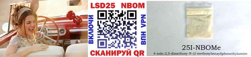 купить   Орск  Марки 25I-NBOMe 1,8мг 