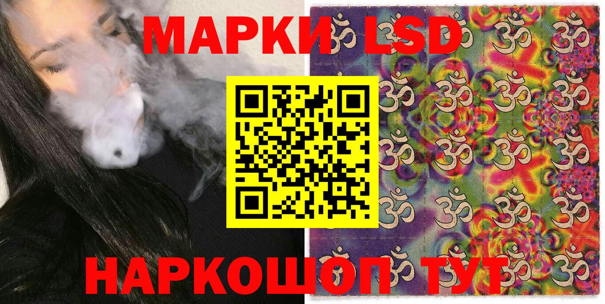 Марки N-bome 1,5мг  Вход с VPN  Марки 25I-NBOMe  Орск 