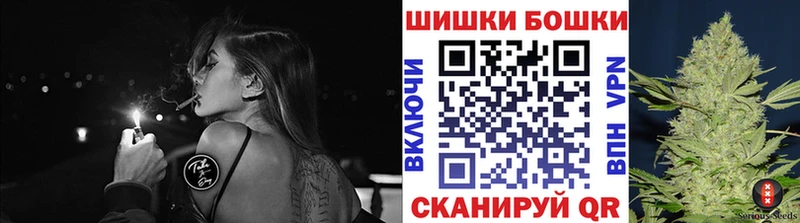 Бошки Шишки марихуана  Орск 