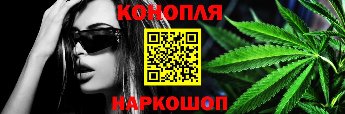 МАРИХУАНА SATIVA & INDICA  Бошки марихуана Ganja  Орск  Каннабис SATIVA & INDICA 