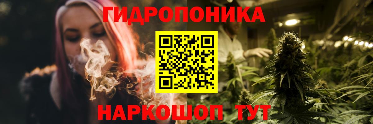 Орск  Бошки Шишки индика  Конопля SATIVA & INDICA  Вход с VPN  Бошки Шишки тримм 